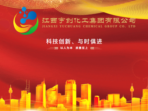 宇創(chuàng)簡訊丨宇創(chuàng)集團董事長當選永修縣第十七屆人大代表