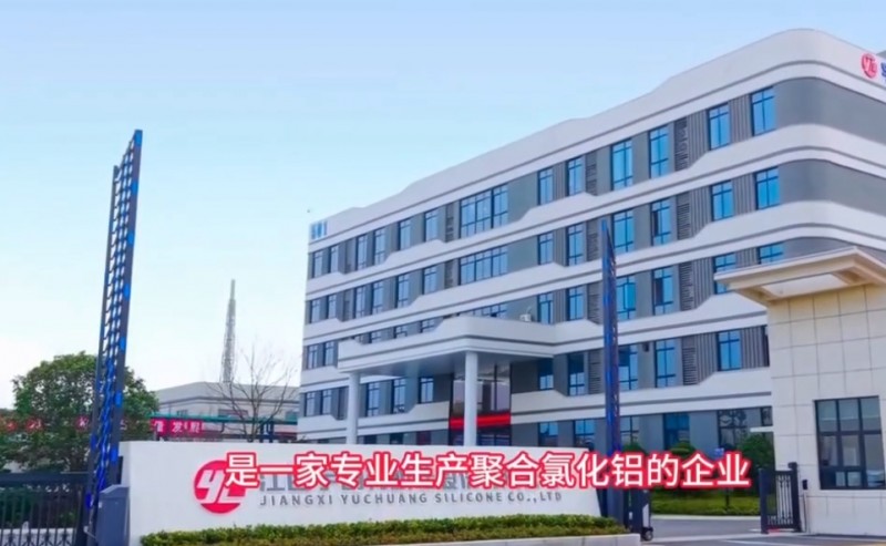 江西宇創(chuàng)集團，值得信賴的長期合作伙伴